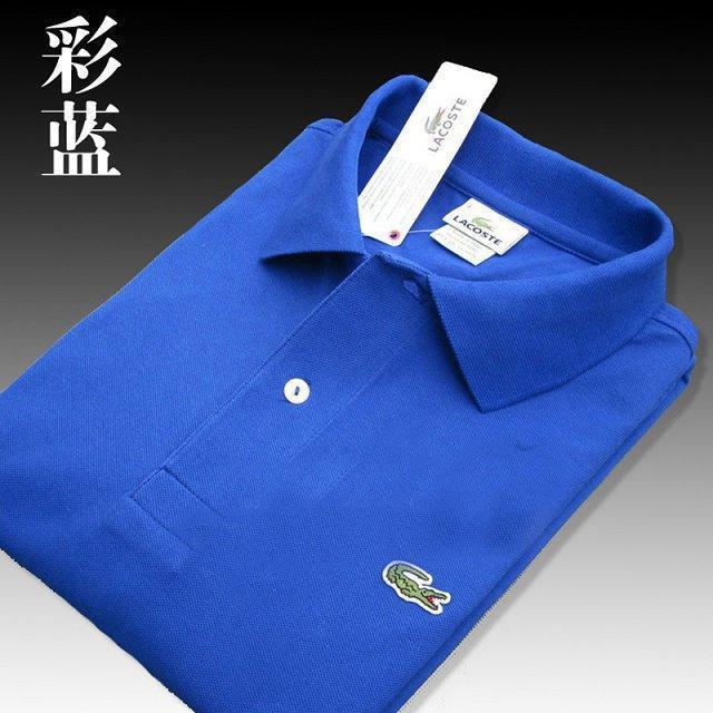 Mens Polo Shirt 2020 New Summer Alpine Star Short Sleeve Turn-over Collar Slim Tops Casual Breathable Blue Color Business Shirt - steptev